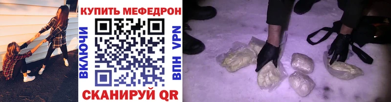Виды наркоты Черепаново Codein  MDMA  Меф  ГАШИШ  Бошки Шишки  Cocaine 