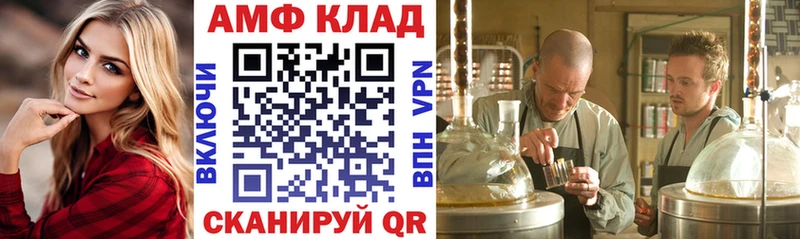 купить закладку  Черепаново  Amphetamine VHQ 