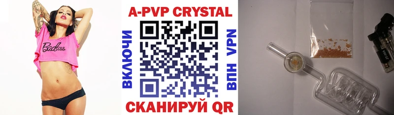 MEGA ТОР  Черепаново  Alpha PVP крисы CK 