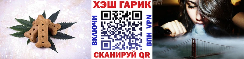 купить   Черепаново  Печенье с ТГК конопля 