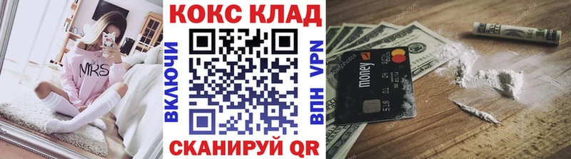 Кокаин Columbia  Черепаново 