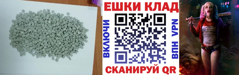 Экстази MDMA  гидра ТОР  Черепаново 