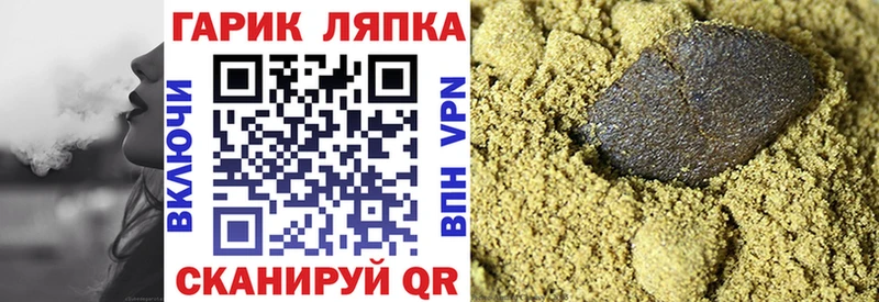 Гашиш Cannabis  сайты даркнета какой сайт  Черепаново 