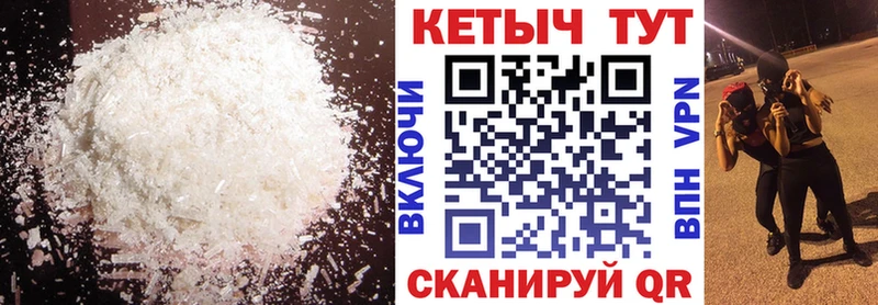 Кетамин ketamine  Черепаново 