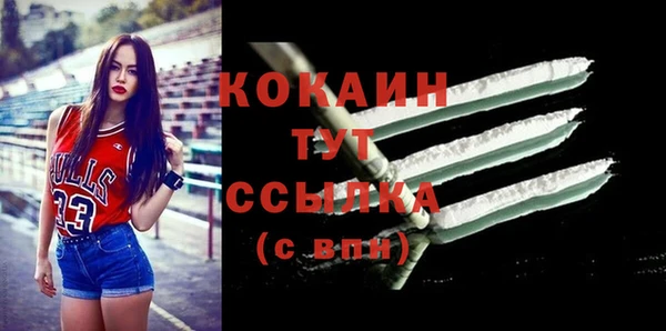 кокаин перу Заволжье