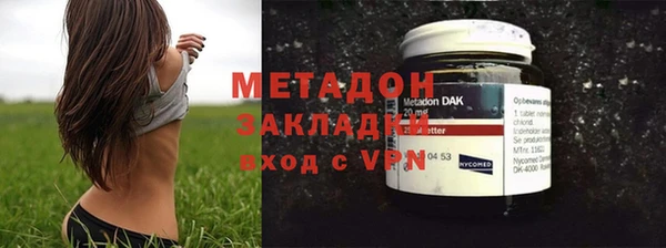 кокаин колумбия Заволжск