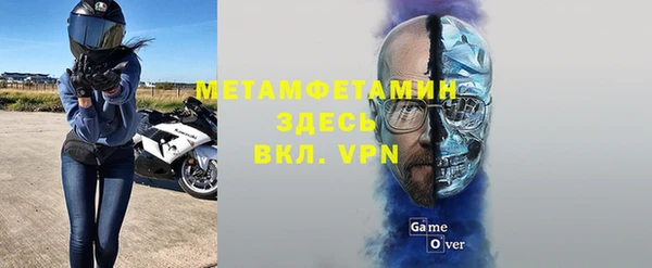 каннабис Заводоуковск
