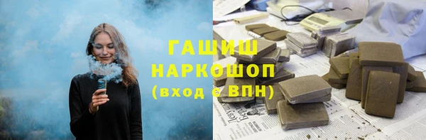 каннабис Заводоуковск