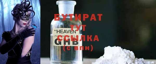 каннабис Заводоуковск