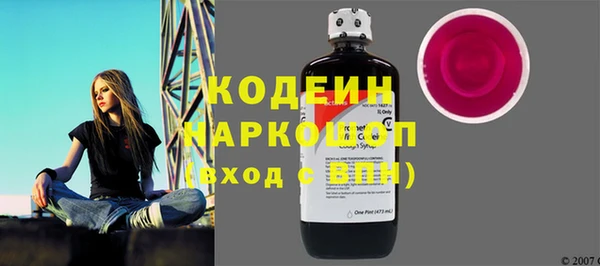 кокаин перу Заволжье