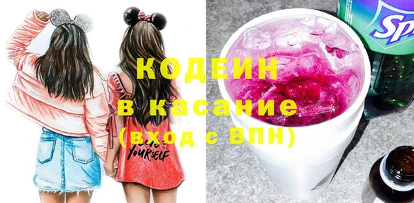 кокаин перу Заволжье