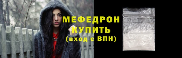 каннабис Заводоуковск
