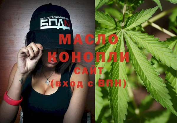 каннабис Заводоуковск