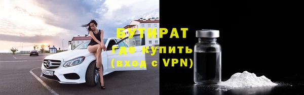 каннабис Заводоуковск