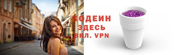 кокаин колумбия Заволжск