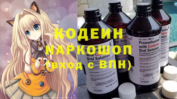 кокаин колумбия Заволжск