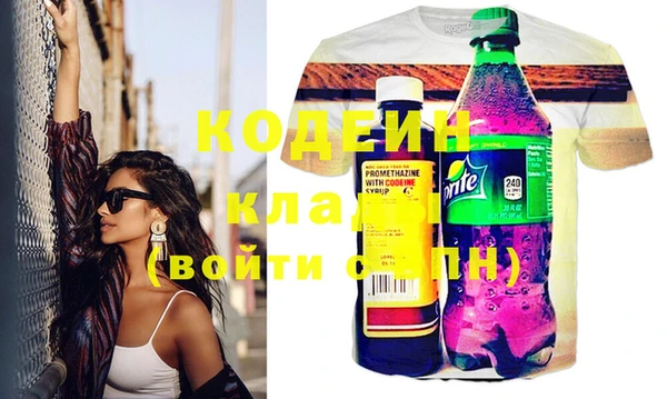 кокаин колумбия Заволжск