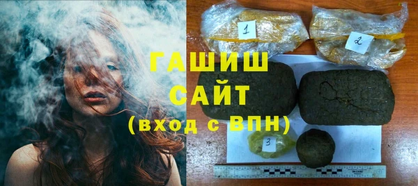 каннабис Заводоуковск