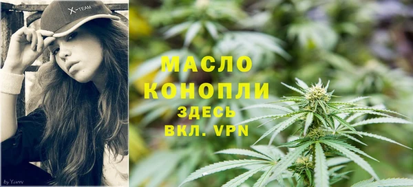каннабис Заводоуковск