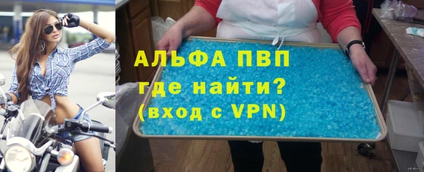 каннабис Заводоуковск