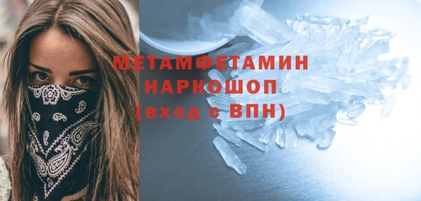 кокаин перу Заволжье
