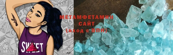 каннабис Заводоуковск