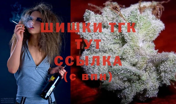 каннабис Заводоуковск