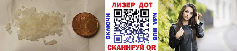 Лсд 25 экстази кислота Черепаново
