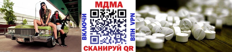 MDMA Molly  Черепаново 