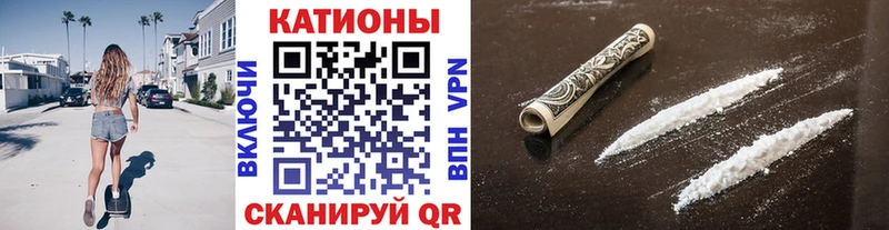 Меф мяу мяу мука Черепаново