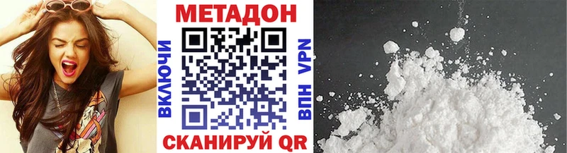 omg сайт  Черепаново  Метадон кристалл 