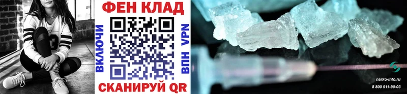 МЕТАМФЕТАМИН винт  Черепаново 