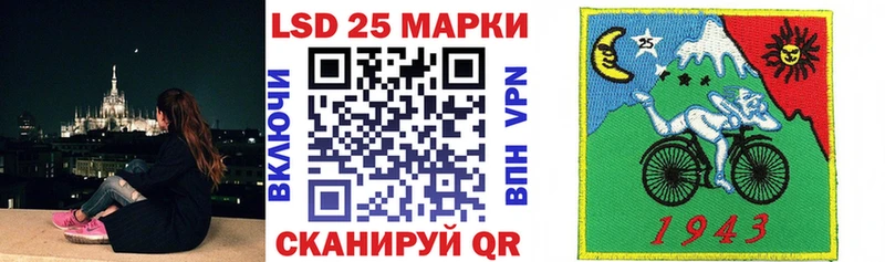 купить закладку  mega   Наркотические марки 1,5мг  Черепаново 
