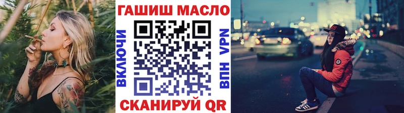 ТГК концентрат  дарнет шоп  Черепаново 